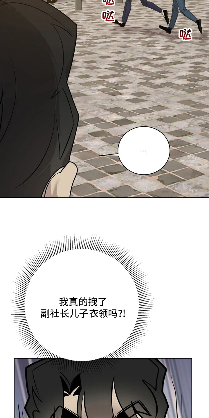 第37章：少爷21