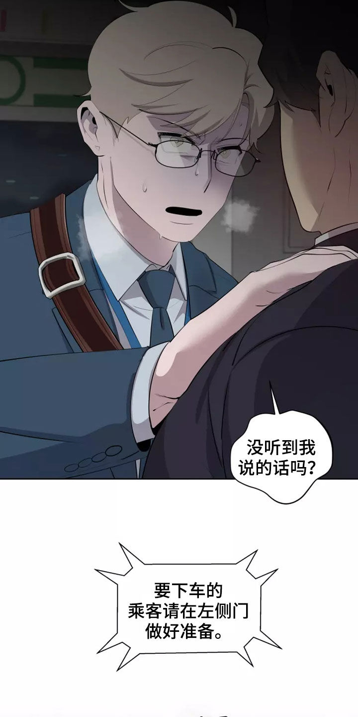 第58章：对不起9