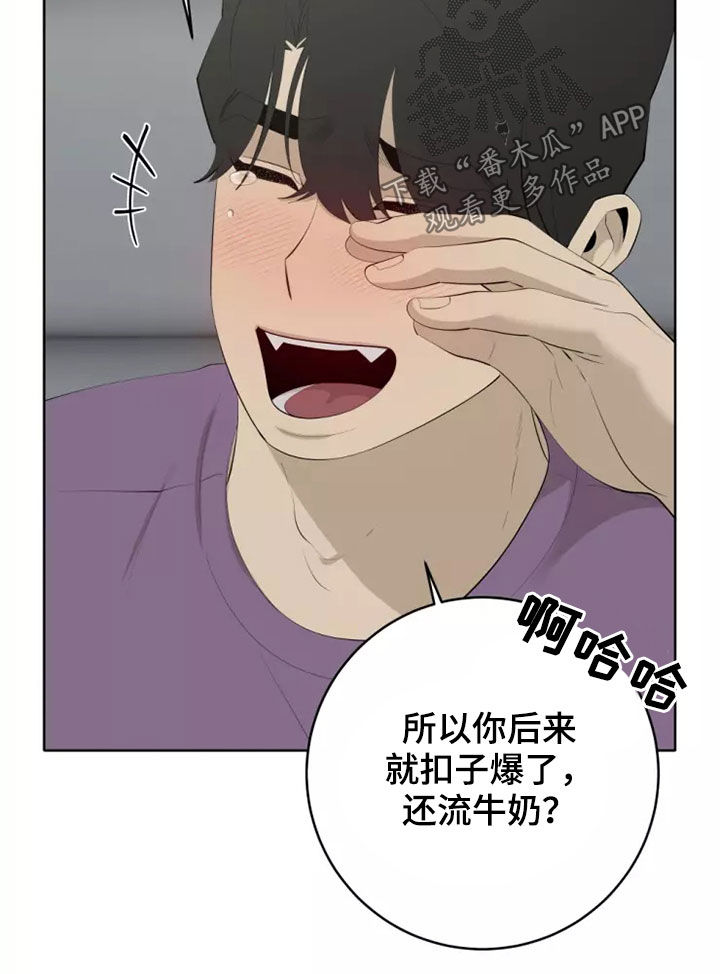 第78章：人气变高9