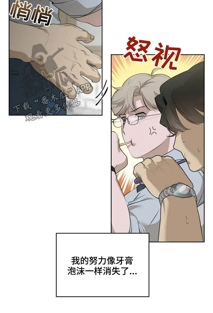 第48章：帮忙5