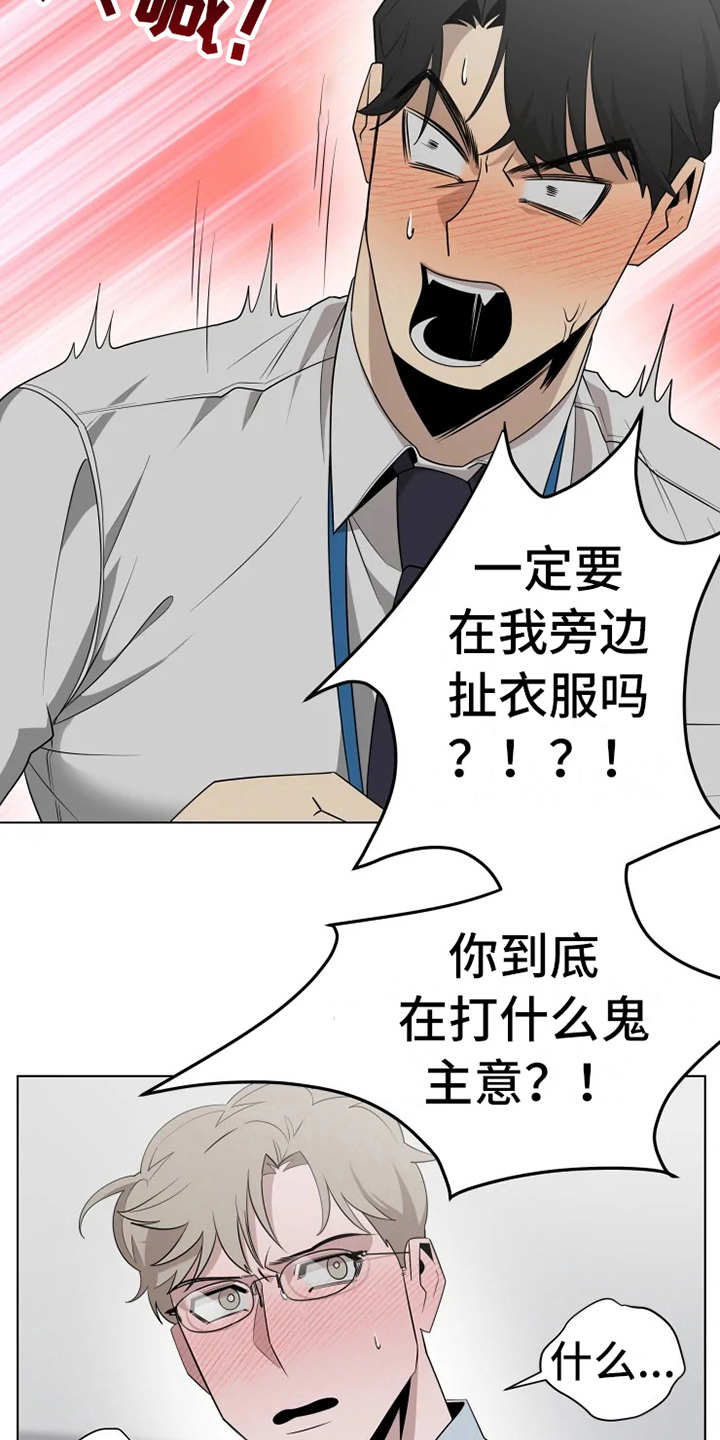 第9章：紧张14