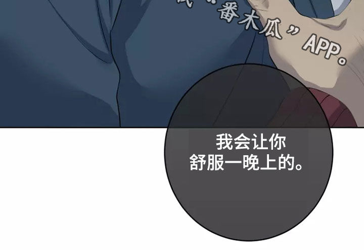 第57章：地铁风波22