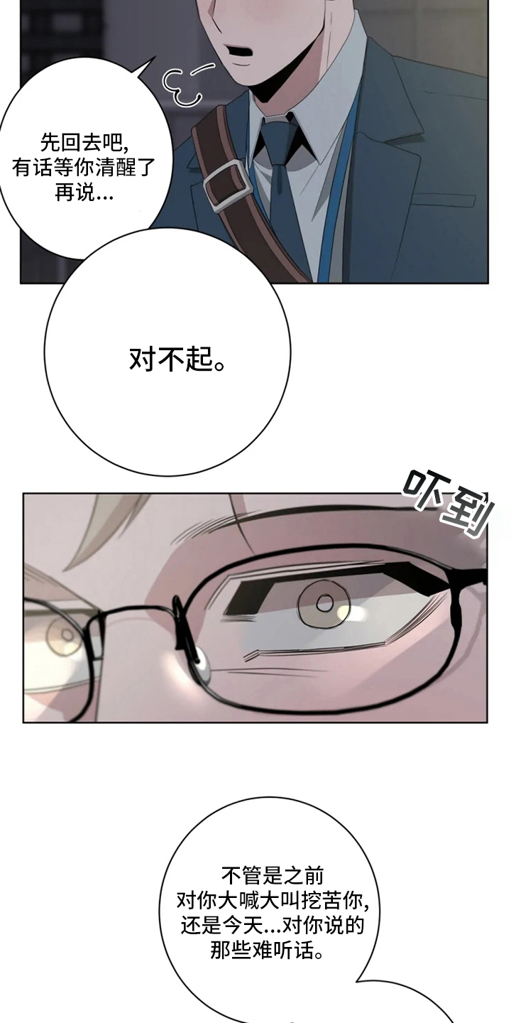 第18章：更重要的话16