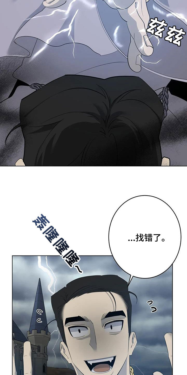 第104章：【第二季】冒充20