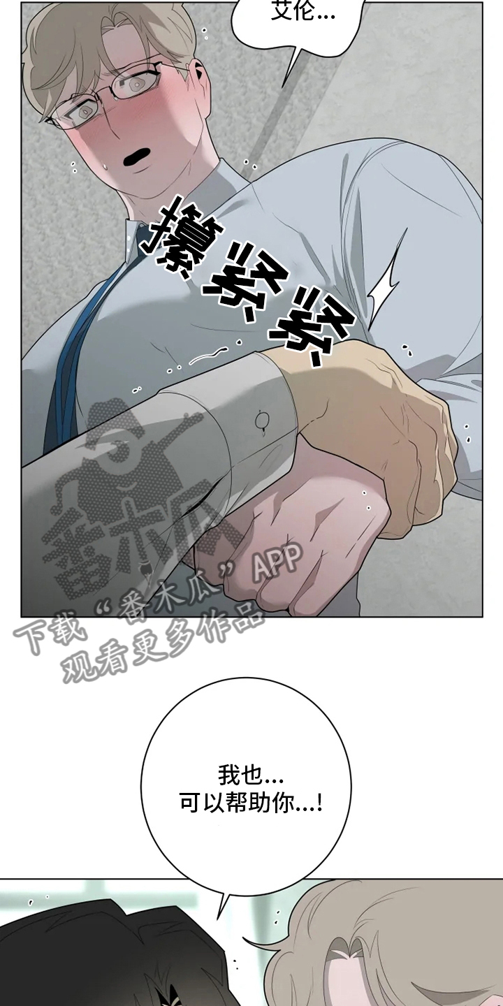 第31章：决一胜负8