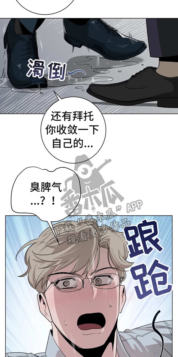 第9章：紧张18