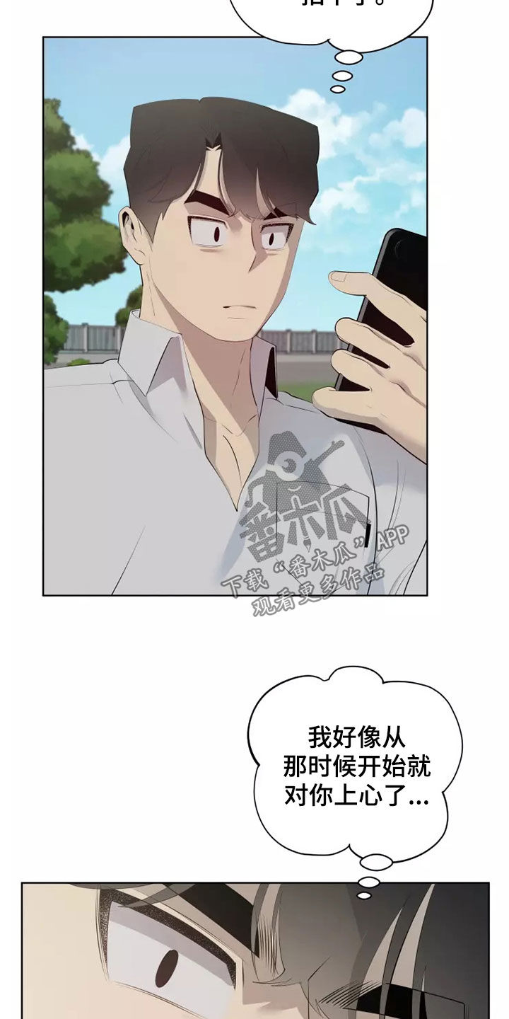 第69章：照片21