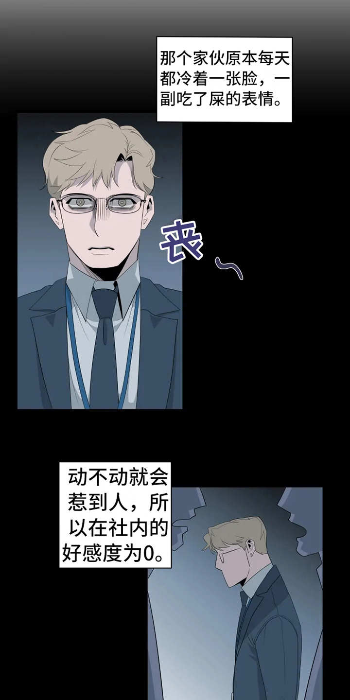 第5章：扣子掉了12