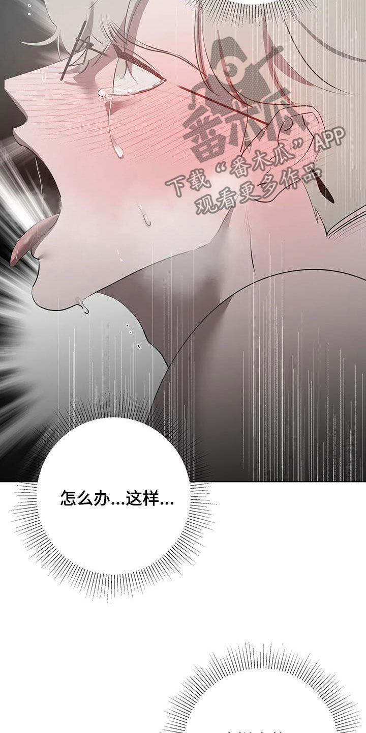 第101章：【第二季】惊醒8