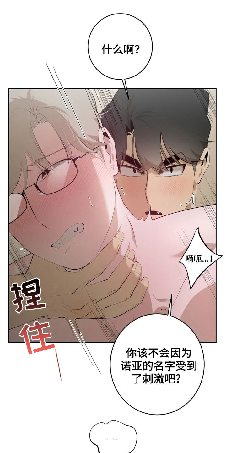 第51章：走着瞧12
