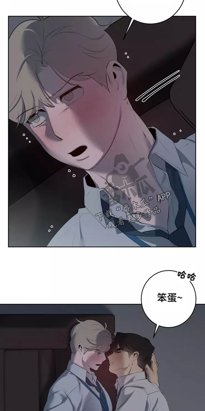 第55章：笨蛋10