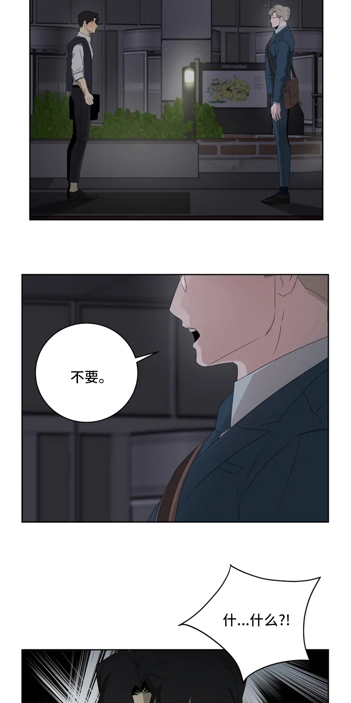 第18章：更重要的话20