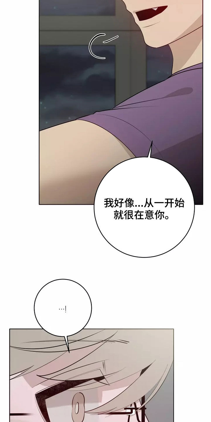 第78章：人气变高15