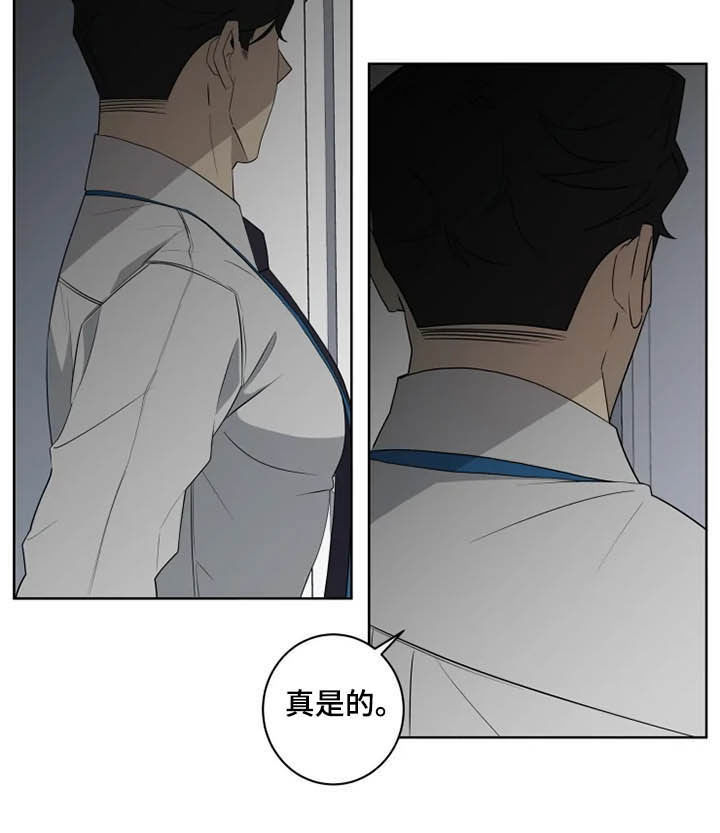 第17章：辱骂6