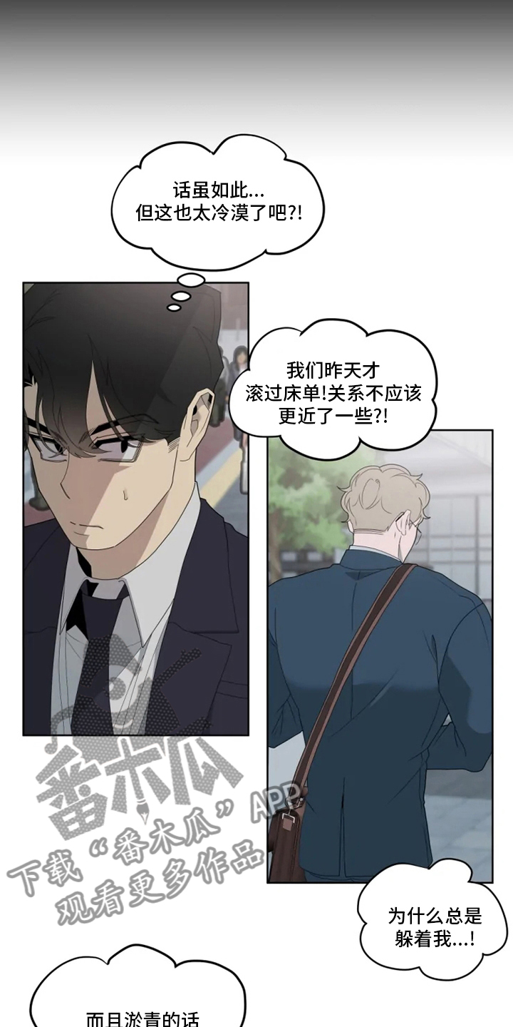 第22章：味道5