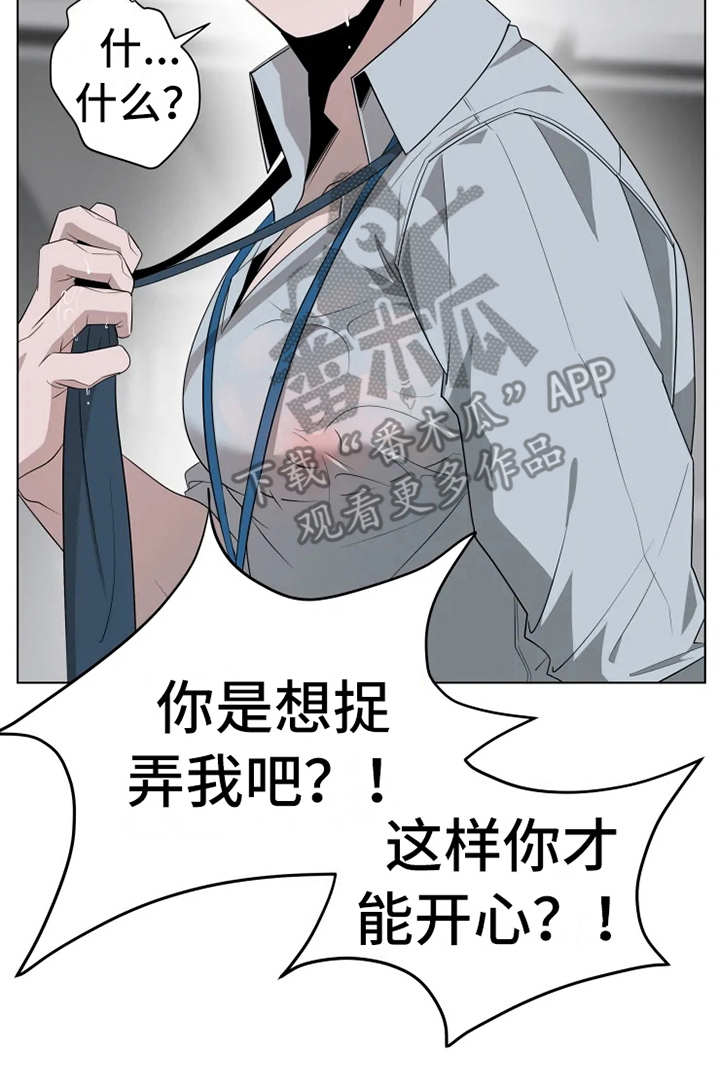 第9章：紧张15