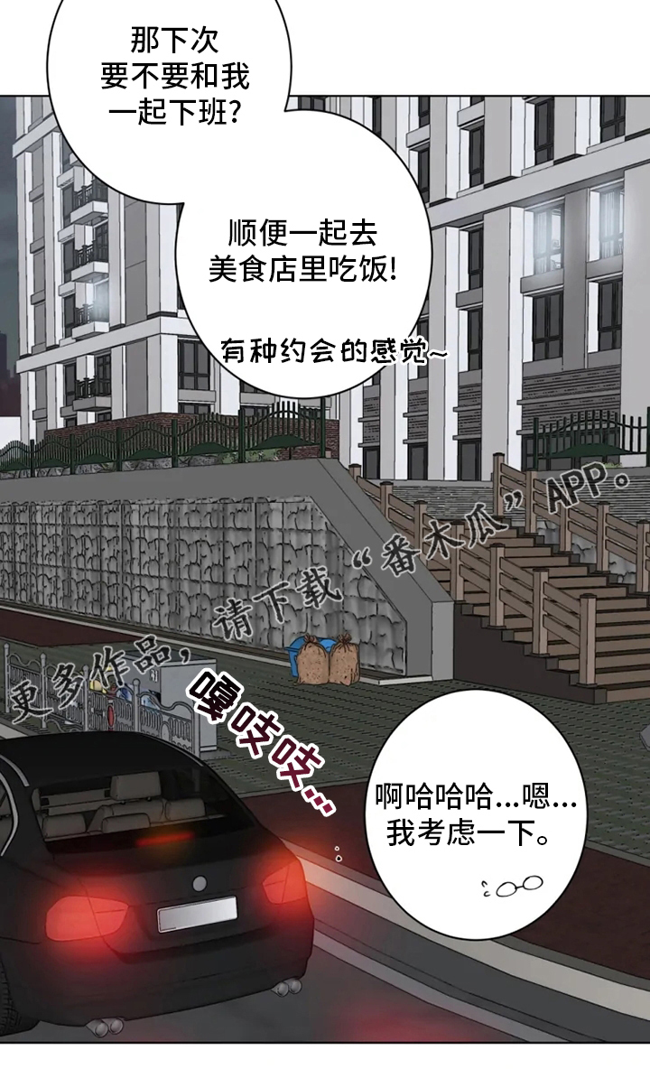 第24章：考虑一下17