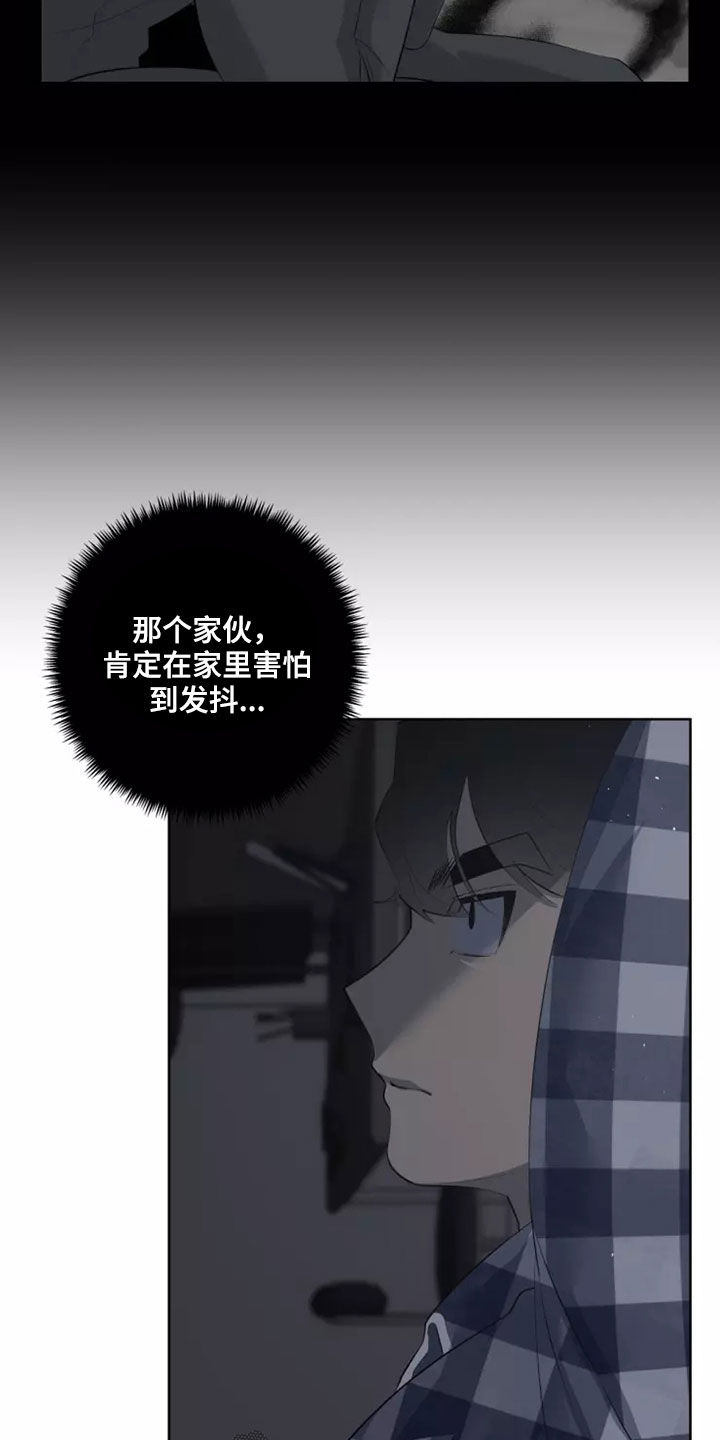 第60章：不再是一个人11