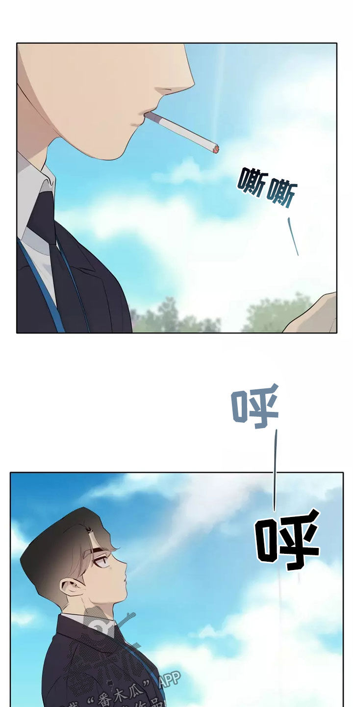 第75章：不要给我机会1