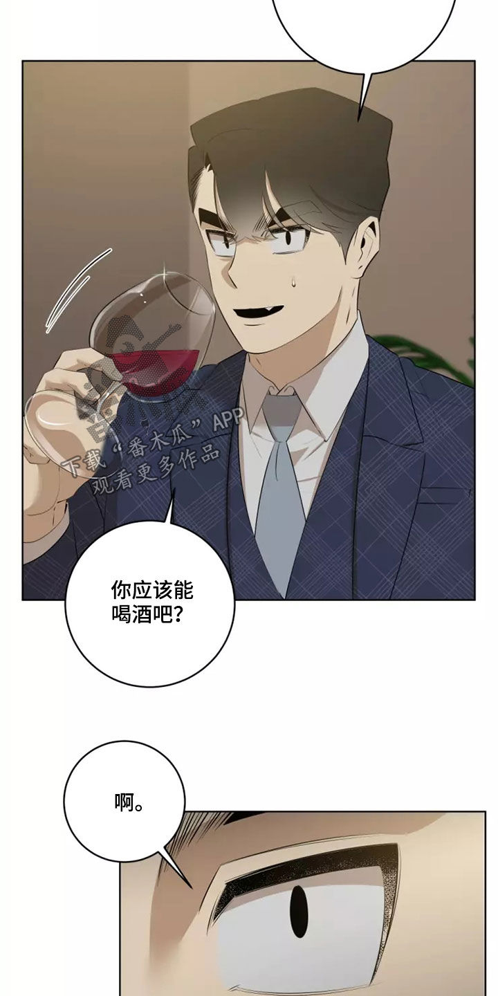 第62章：想再去一次15