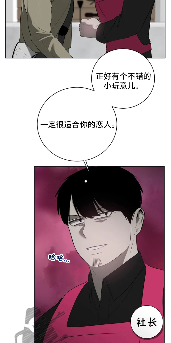 第39章：不太对13