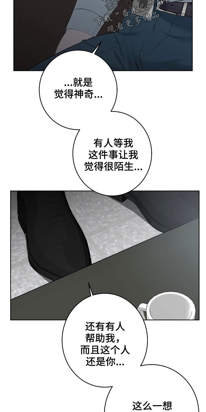 第54章：不适应20