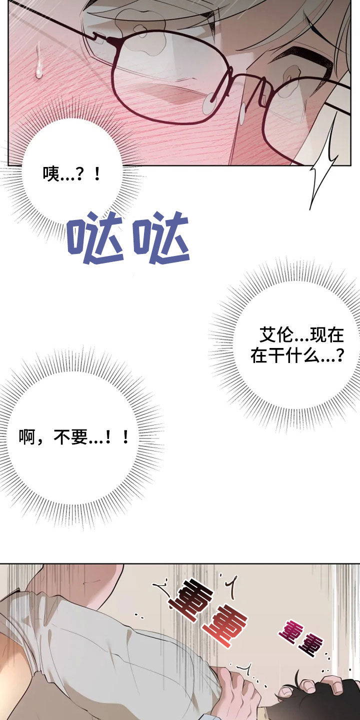 第52章：看着我的脸5