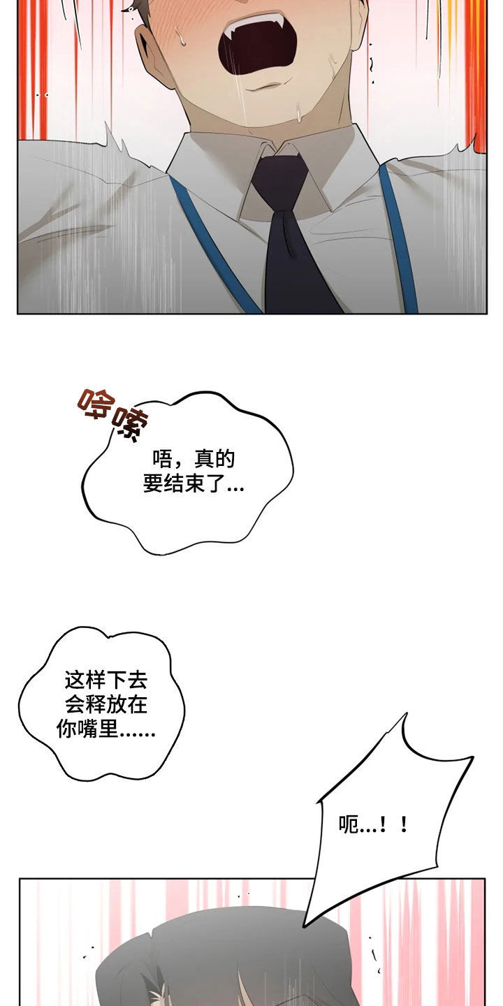 第50章：快点17