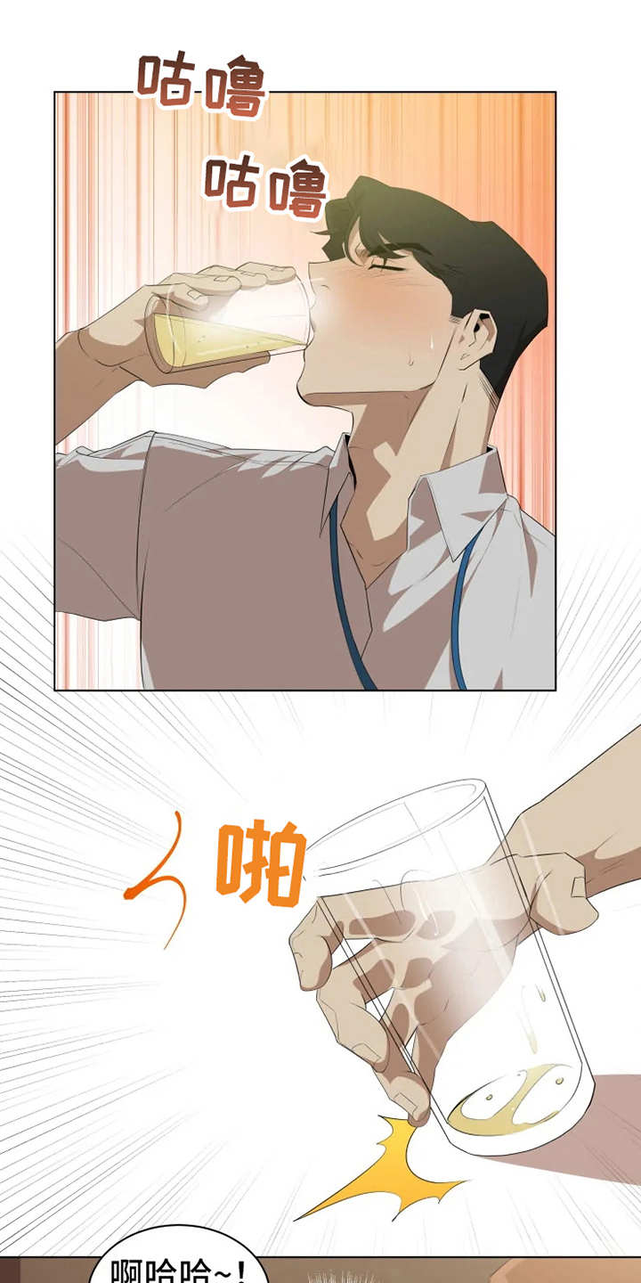 第3章：聚餐10
