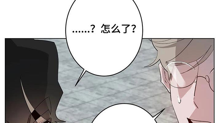 第102章：【第二季】好奇11
