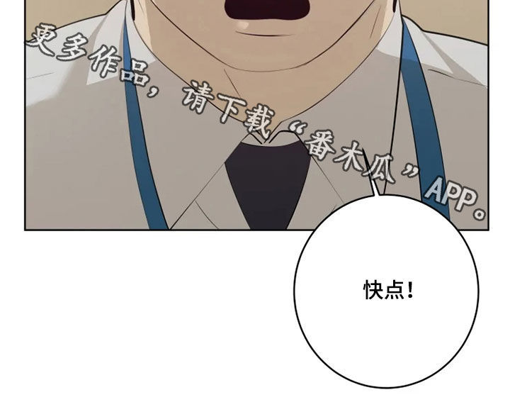 第50章：快点25