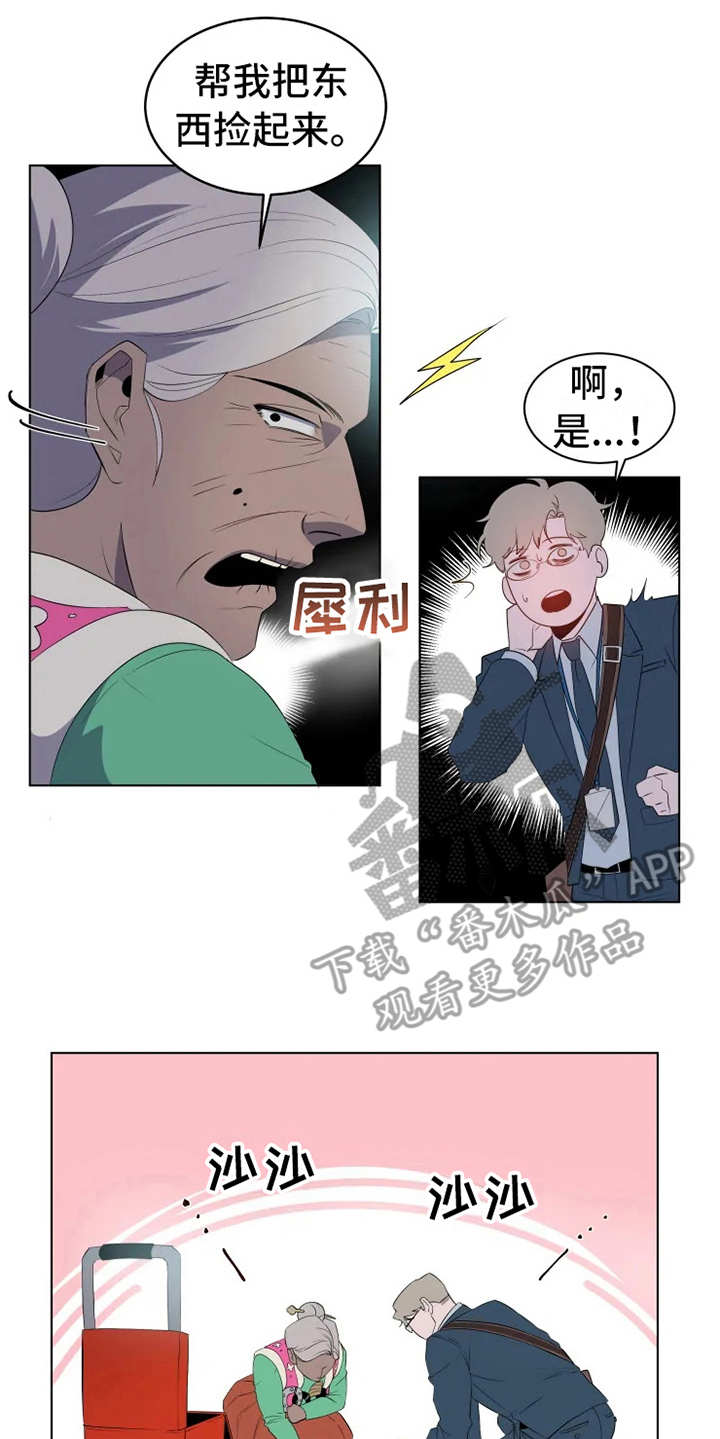 第4章：老奶奶5