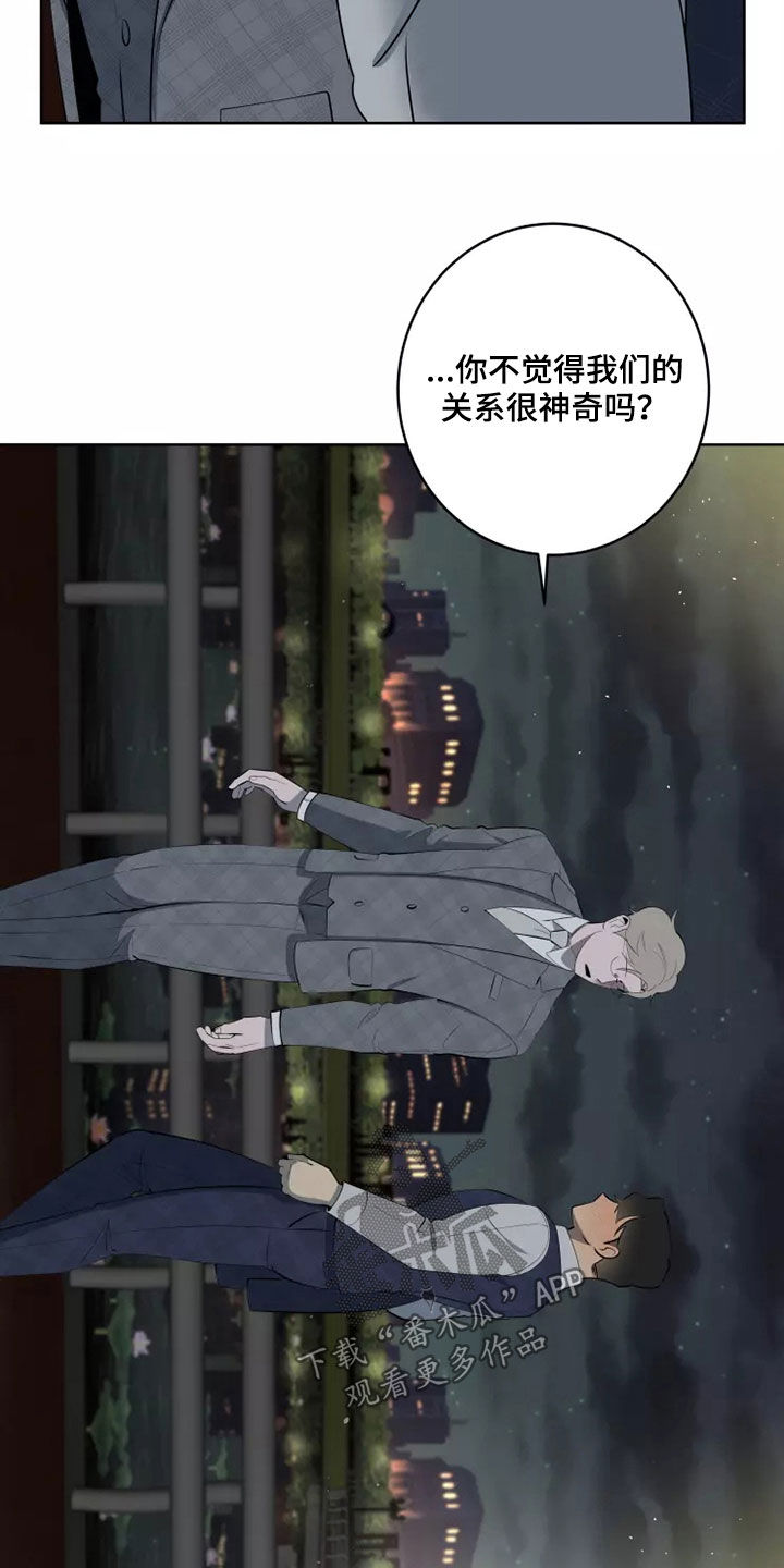 第62章：想再去一次25