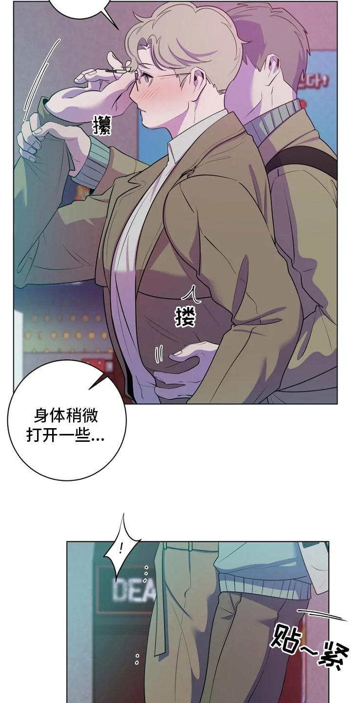 第38章：太可爱了8