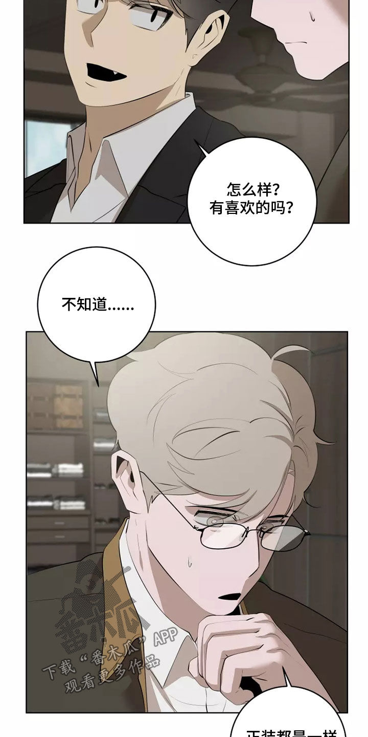 第61章：买衣服18