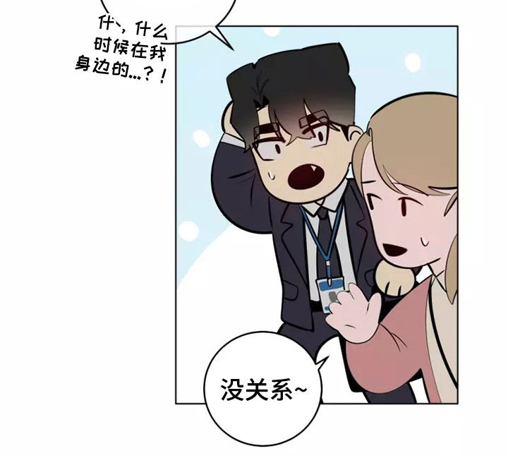 第57章：地铁风波15