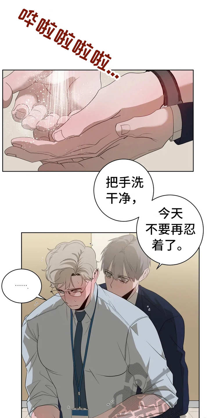 第13章：真面目5