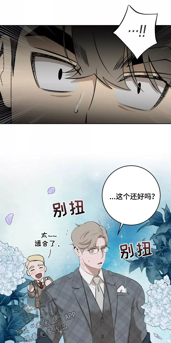 第61章：买衣服23