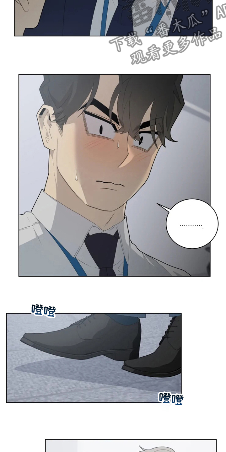 第30章：有时间吗6