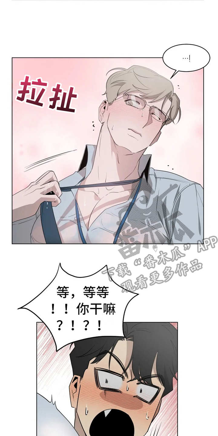 第9章：紧张12