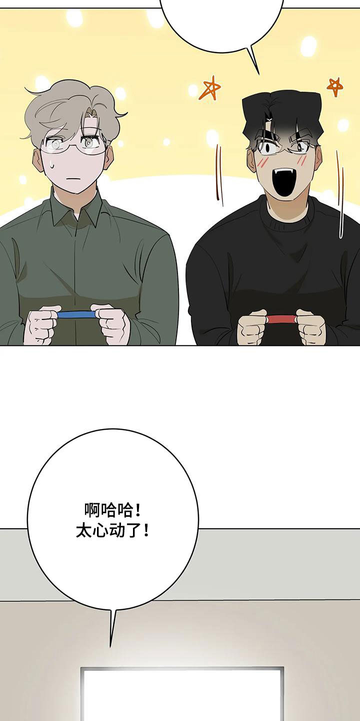 第103章：【第二季】拯救公主10