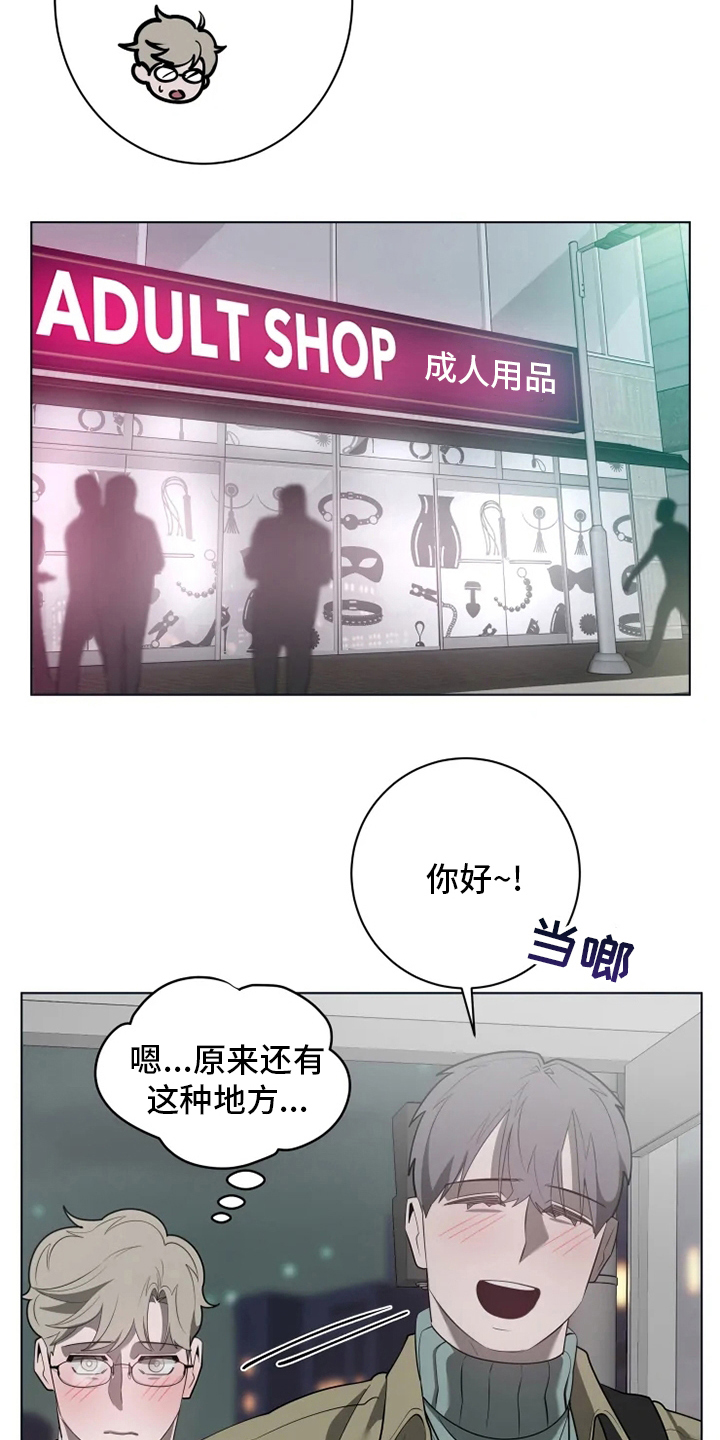 第39章：不太对8