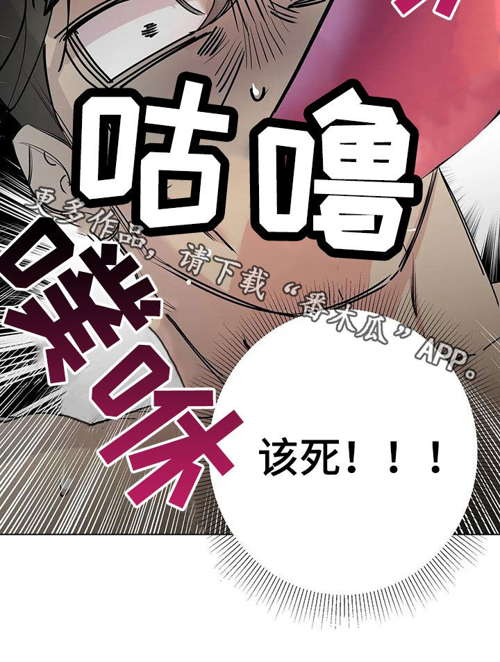 第103章：【第二季】拯救公主30