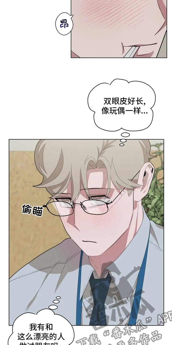 第33章：气死了7