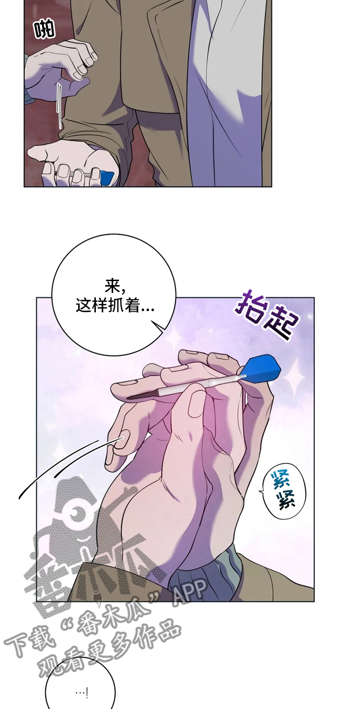 第38章：太可爱了7