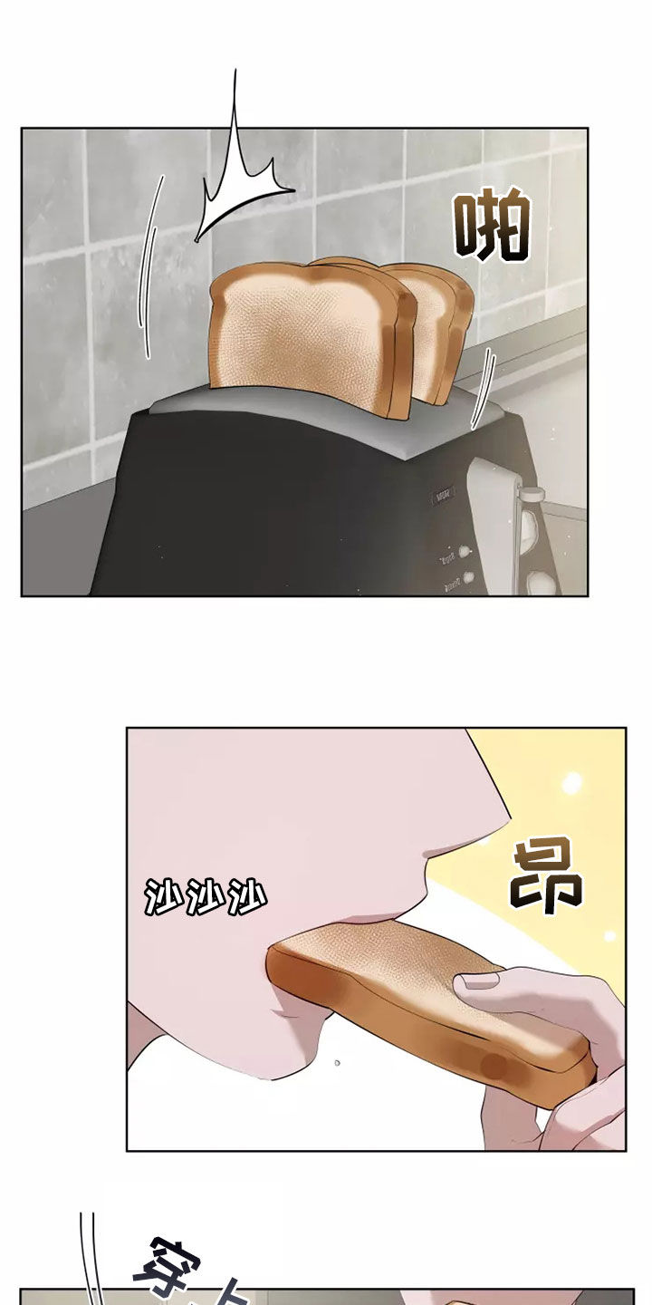 第60章：不再是一个人17