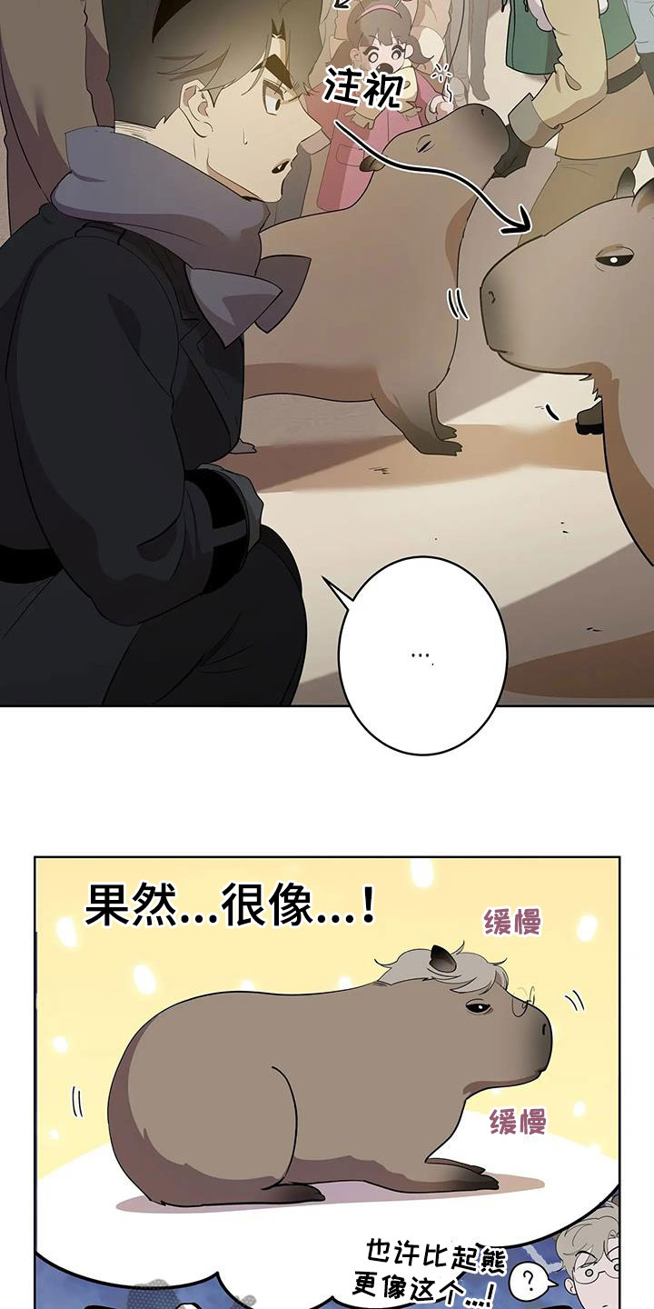 第91章：【第二季】游乐园17
