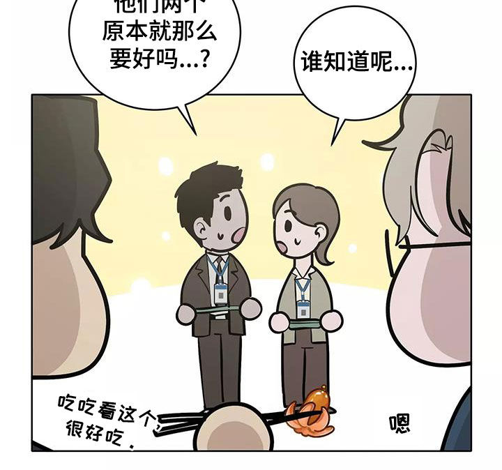 第82章：形影不离9