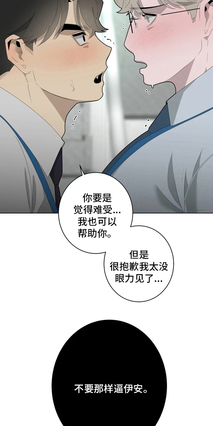 第31章：决一胜负9