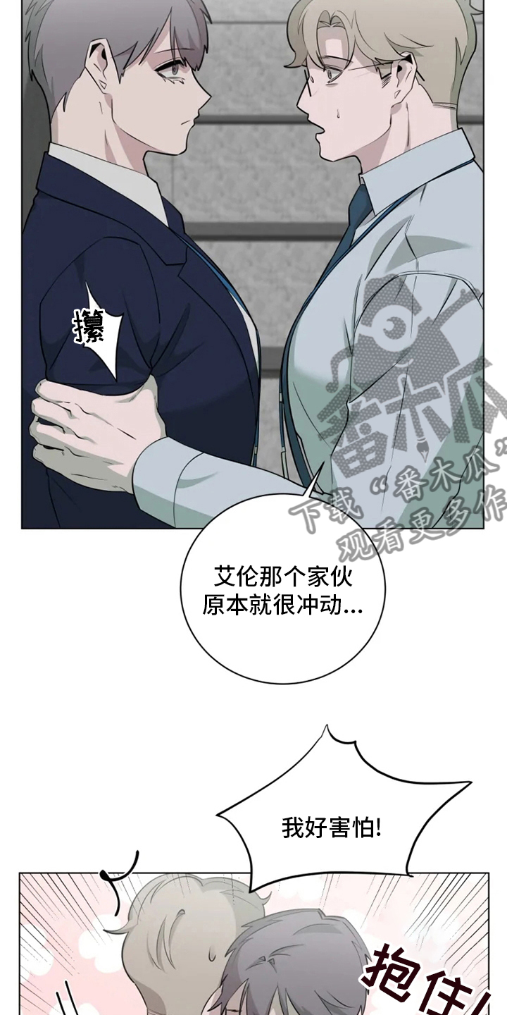第36章：吃醋9